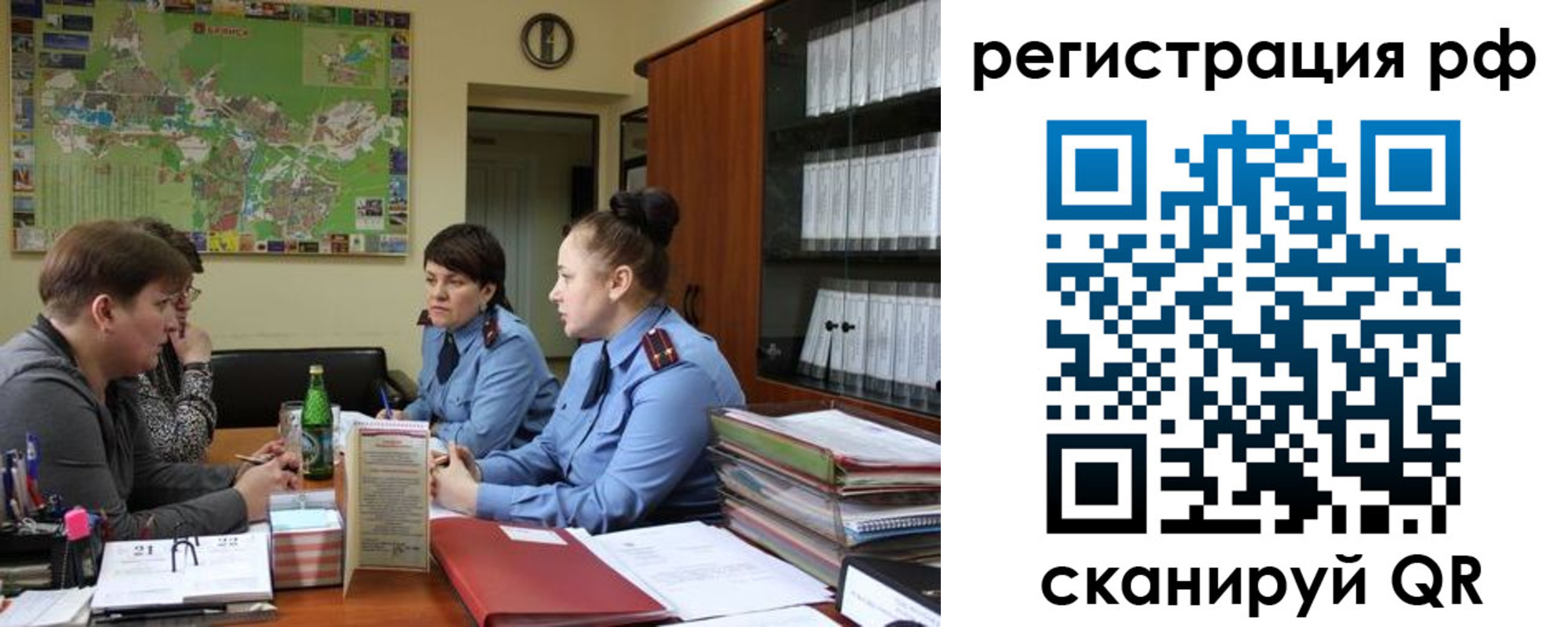 временная регистрация в Чувашии