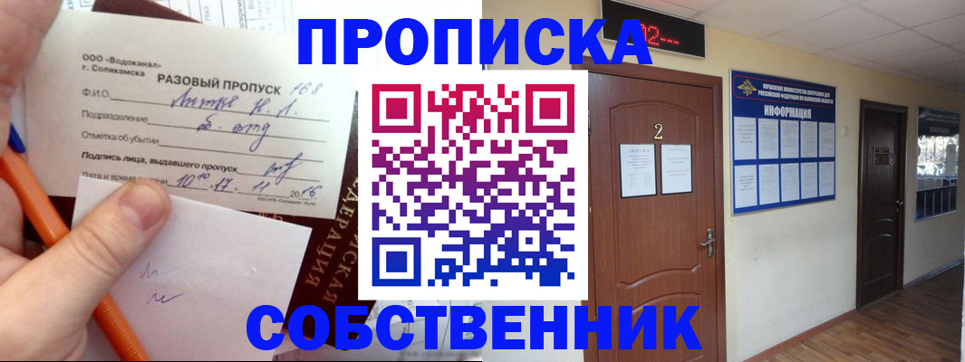 регистрация в Чувашии